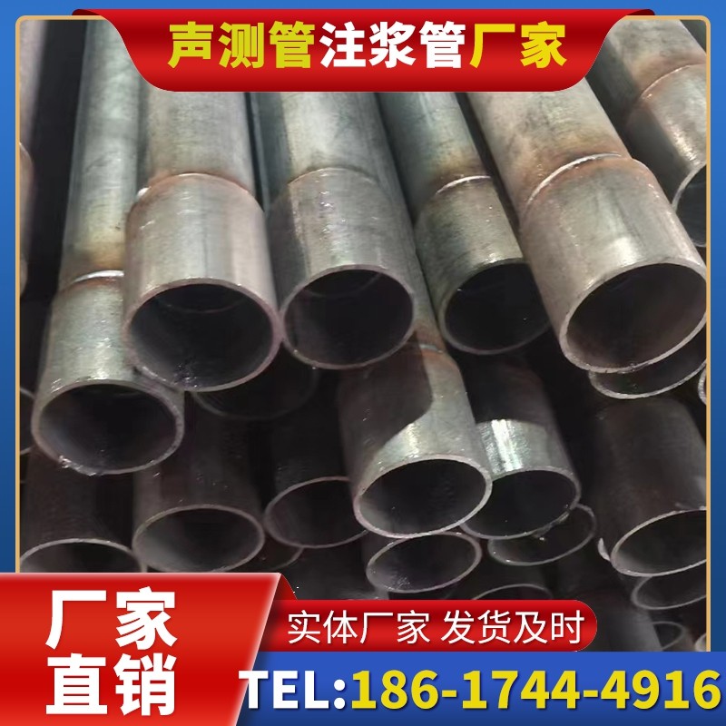 北海街道桩基声测管的环保要求与绿色应用