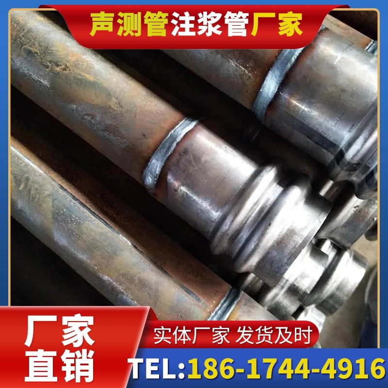 北海街道注浆管厂家的长期合作机制实现互利共赢