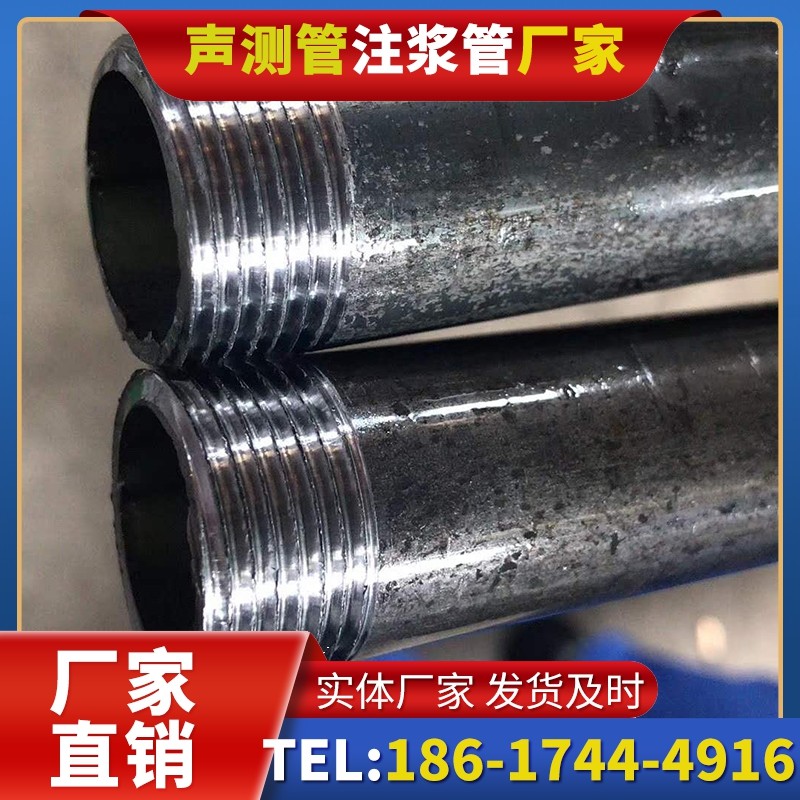 北海街道打桩声测管的定制化服务与异形桩基适配