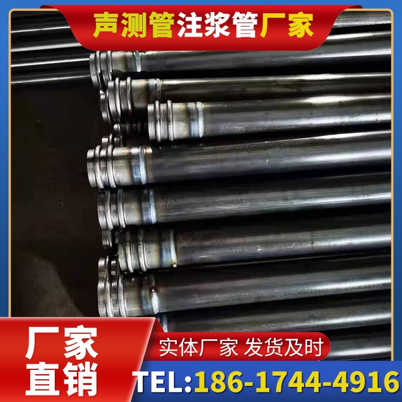 北海街道50mm声测管：小直径桩基（＜1.2 米）的选型逻辑