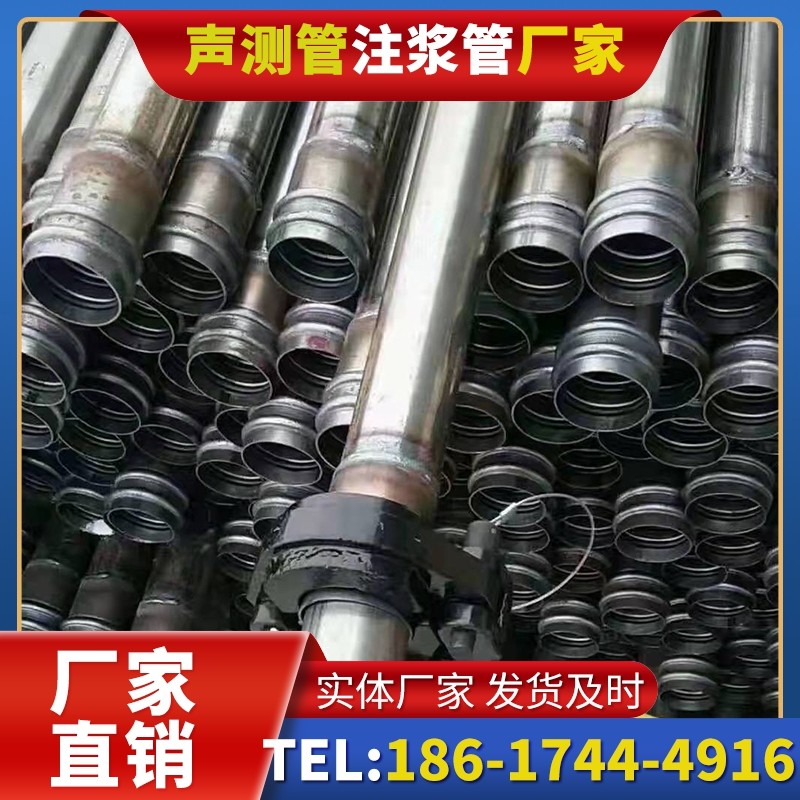 北海街道50mm声测管：小直径桩基（＜1.2 米）的适配选型依据