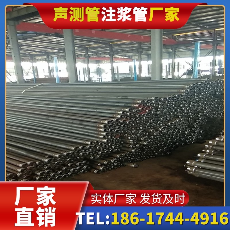 北海街道桩基声测管在核电工程桩基中的应用标准