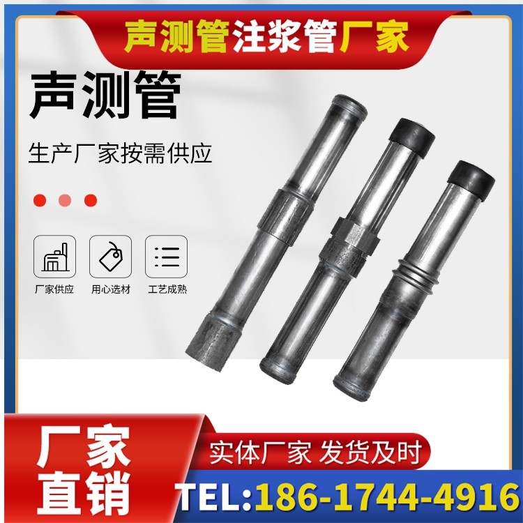 北海街道钳压式声测管的防腐处理与耐久性保障