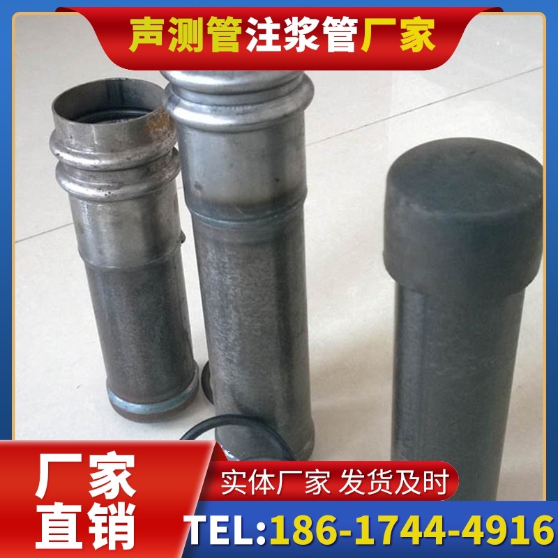 北海街道桩基缺陷修复中声测管注浆管的协同流程