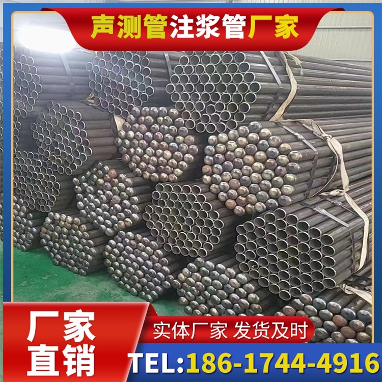 北海街道声测管厂家直销的产品退换货流程，保障采购权益