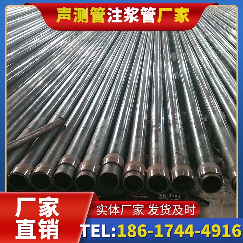 北海街道钳压式声测管：桩基检测的核心助力