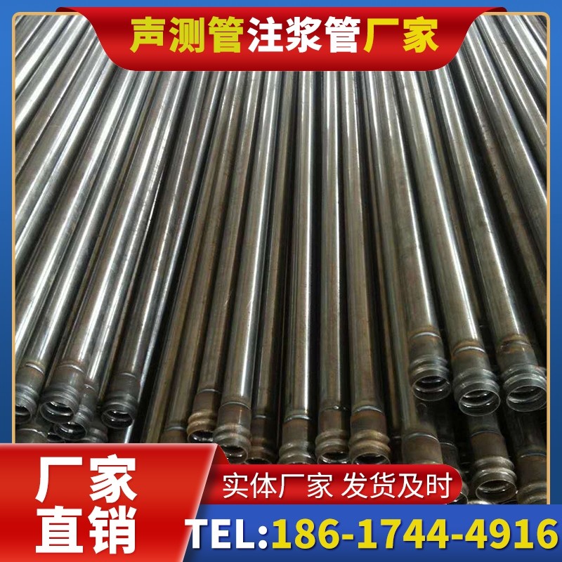 北海街道桩底注浆管的连接方式与选择建议