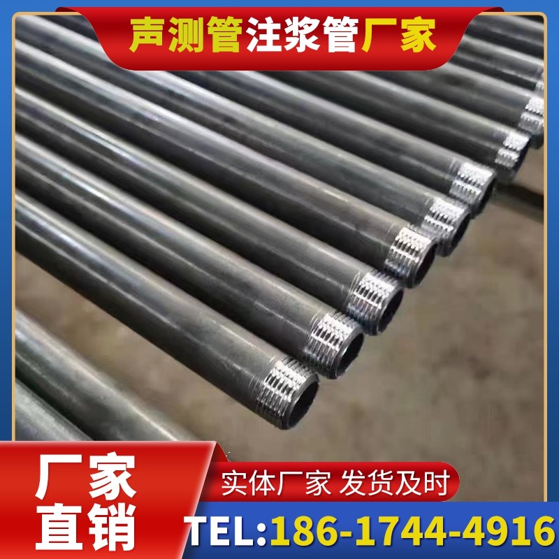 北海街道套筒式声测管在大直径桩基中的应用方案