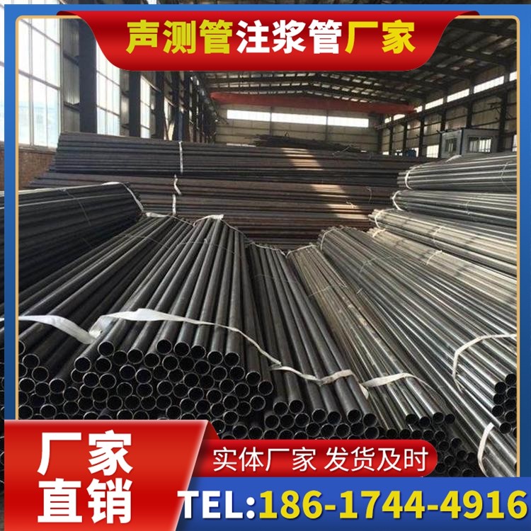 北海街道如何精准筛选靠谱的声测管制造厂家