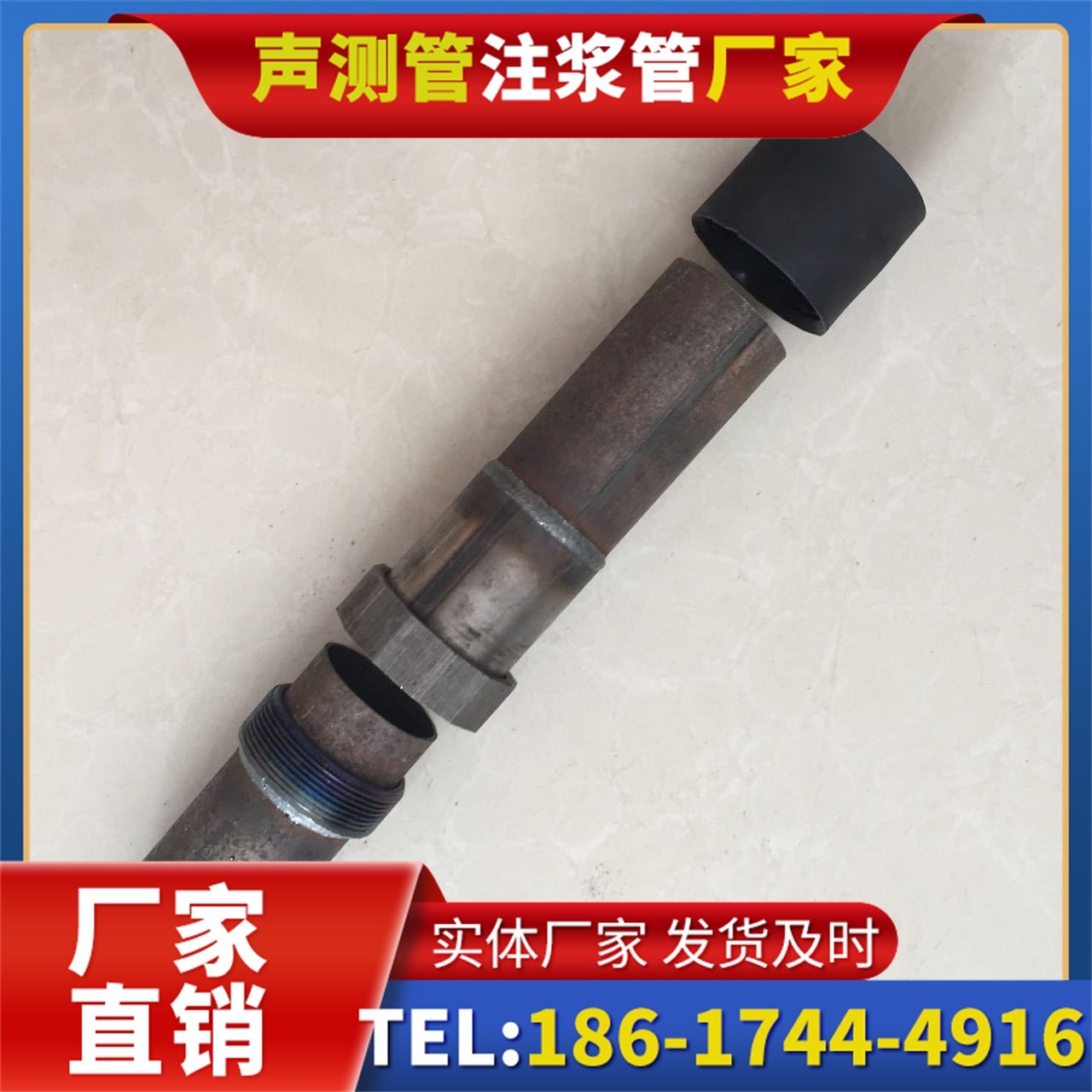 北海街道声测管厂家的应急生产能力，应对项目突发需求