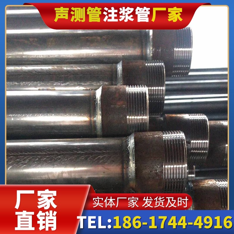 北海街道钳压式声测管的结构特性解析